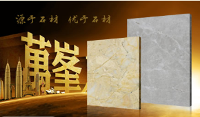 萬(wàn)峰品牌建筑裝飾材料的優(yōu)勢(shì)與好處