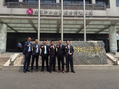 優通科技成功掛牌新三板，互聯網軟硬件開發與銷售迎來新篇章