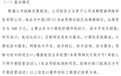 互聯(lián)網(wǎng)軟硬件融合創(chuàng)新 開發(fā)與銷售的雙輪驅(qū)動(dòng)